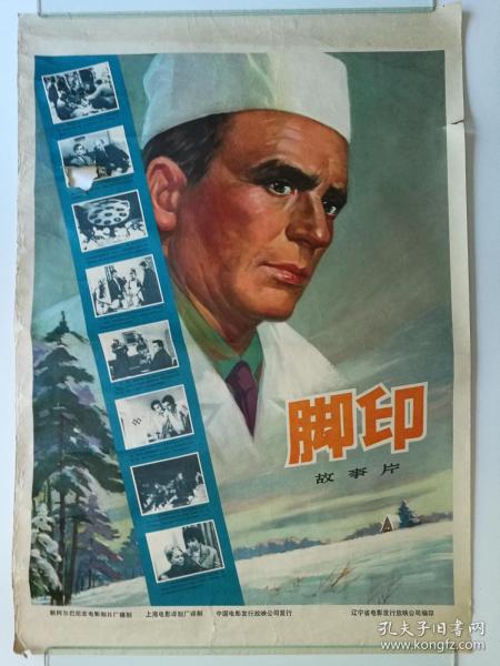 怎么买日本志学馆大学文凭毕业证